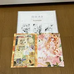 持田あき りぼんフェスタ