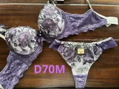 DRW フラワーパール育乳脇高ブラジャー&バック透けTバック　D70 パープル
