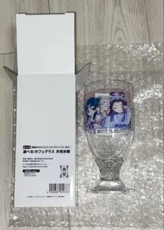Item thumbnail for item bd633b3a-16cf-4f55-bde0-dfc224232a10