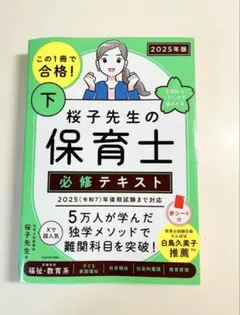 Item thumbnail for item 54b65530-9e32-4b7b-8959-d9a3e5b8734d