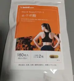 α-リポ酸 約3ヶ月分(180粒入)✨スリムu0026ビューティーをサポートします!!