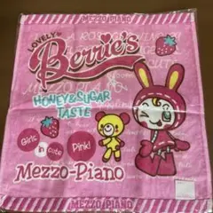 《新品》メゾピアノ　ベリエちゃん　ハンドタオル