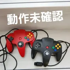 NINTENDO64 コントローラー　2個　動作未確認