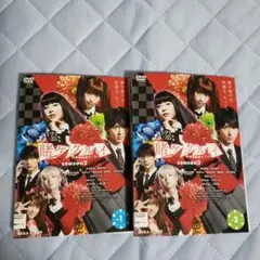 賭ケグルイ season2 レンタル版 DVD ケース新品 浜辺美波 高杉真宙
