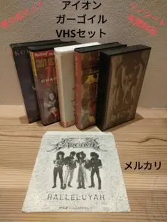 激レア】AION ビデオ(VHS) 1987.6.30 SENSUS HALL
