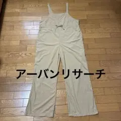 アーバンリサーチ サロペット