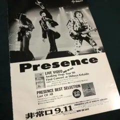 2025年最新】白田一秀の人気アイテム - メルカリ