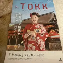 Item thumbnail for item 8826c330-8e77-4383-87a7-665cc080b5d8