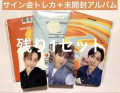 ATEEZ ホンジュン　対面ペンサ　ヨントン　トレカ　新品未開封アルバム　セット