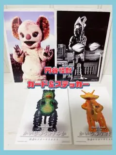 ウルトラマンアーク　円谷　怪獣　かいじゅうのすみか　ムクムク　ぬいぐるみ　タグ付 円谷プロ かいじゅうのすみか 宇宙怪獣ムクムク ぬいぐるみ