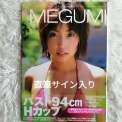 Item thumbnail for item da511bfd-7bc3-4527-a3e5-a2d091d8a86b