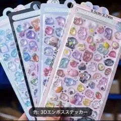 3D ポップアップ 可愛い エンボス加工 キャラクター ステッカー 4枚