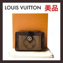 ⭐美品⭐ルイヴィトン ジャイアントモノグラムリバース ポルトフォイユ 財布