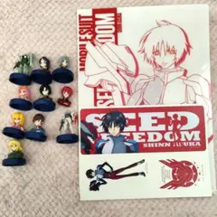 ガンダムseed ボトルキャップ　クリアファイル　一番くじ　ステッカー