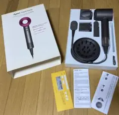 【訳アリ!】Dyson Supersonic ヘアドライヤー HD01