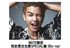 岩田剛典 TORICO MATE限定 完全受注SPECIAL盤 Blu-ray