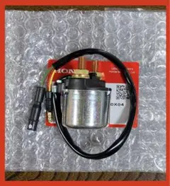 CBX400F CBX スターターリレー マグネットスイッチ セルモーター