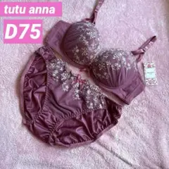 チュチュアンナ❤︎D75❤︎ブラショーツセット　ショーツL 豪華刺繍　リボン