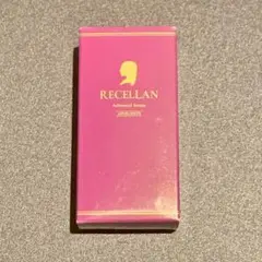 リセラン美容液20ml