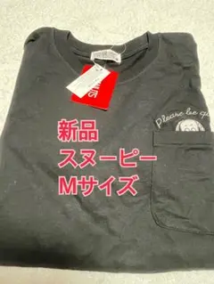 新品 スヌーピー 半袖Tシャツ Mサイズ