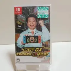 ゲームセンターCX 有野の挑戦状 1+2 REPLAY　新品未開封