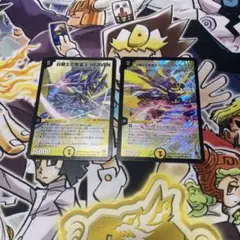 デュエマ コバルトウルフェリオン おさるお651