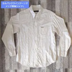 美品Calvin Klein Jeans 長袖シャツ ホワイトストライプ Ｌ