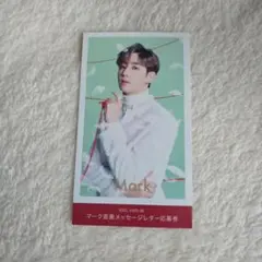 GOT7 LOVE LOOP~Sing for U~☆マーク 応募券