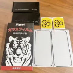 新品⭐️ iPhone15Pro ガラスフィルム +カメラフィルム　各2枚