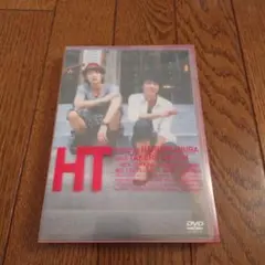 HT DVD 三浦春馬 佐藤健