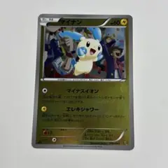 希少 マイナン EBB ミラー ポケモンカード EXバトルブースト