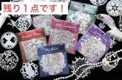 銀月夢の世界シリーズエンボス中空ハードカード RT899