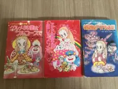 ハチャメチャ探偵帳　全巻セット ハチャメチャ探偵帳 全巻セット