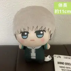 WIND BREAKER ちびぐるみ vol.2 梶蓮
