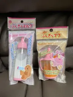 ふしぎなミルク　マグ　ポポちゃん　メルちゃん　レミン　ソラン　ままごと　知育玩具