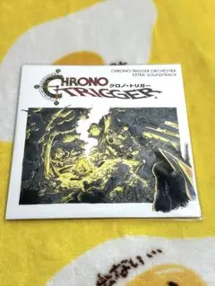 クロノトリガーDS 特典CD