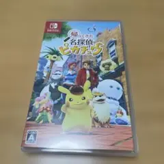 帰ってきた名探偵ピカチュウ Nintendo Switch