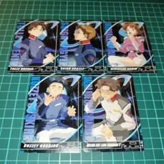ガンダムSEED カード×5 CH-27,24,25,26,32
