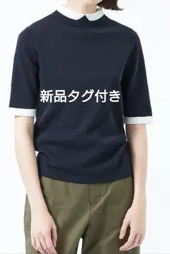 マッキントッシュフィロソフィー　5分袖ニット　新品タグ付き　ネイビー