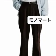 MONO-MART モノマート センタープレスセミワイドフレアパンツ ブラウン系