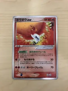 ホウオウex プレイヤーズ　プロモ