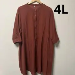 大きいサイズ 4L テラコッタ ノーカラーシャツワンピース Aライン 7分袖
