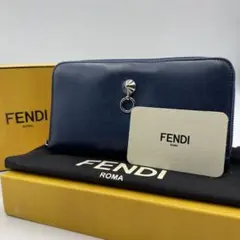 【美品】FENDI 長財布 バイザウェイ ネイビー レザー ロングウォレット