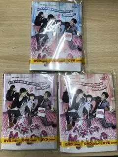 DVD 韓流 ドキドキMy Love ３３巻セット