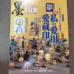 Item thumbnail for item de7df2cf-03cc-4e17-8df5-2d694b86fff5