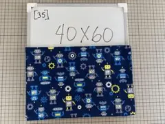 ランチョンマット ハンドメイド 男の子 40x60 [35]