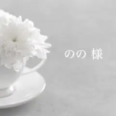 (A6・文庫本) BOOK COVER / WHITE