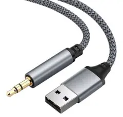☘️3.5mm to USBステレオケーブル　1M