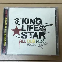 King Life Star All Dub Mix Vol. 1