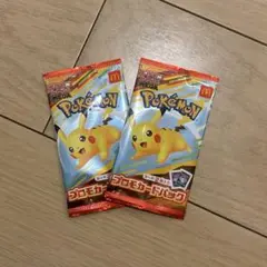 ポケモンカード　ハッピーセット